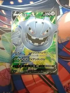 ポケモンカード バガネールVsrのサムネイル