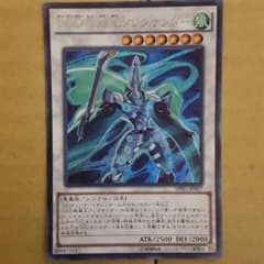 遊戯王 DDD 疾風王アレクサンダーのサムネイル