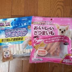 歯磨きガム　さつまいも　犬用おやつ　セットのサムネイル