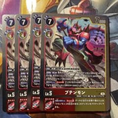 デジモンカードゲーム　@@ 【BT26-】　C　4枚のサムネイル