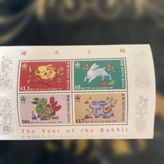 香港1987年 ウサギ年 年賀切手 1シート 最高美品 - メルカリ