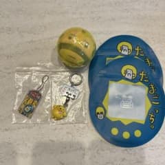 たまごっち ガチャガチャ キーホルダー セットのサムネイル