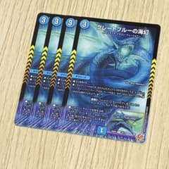 グレートブルーの海幻 4枚 - メルカリ