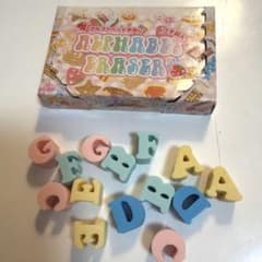 ★平成　希少　当時品　アルファベット消しゴム けしごむ