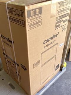 コンフィー 冷蔵庫 90L 2ドア 右開き ブラック RCT90BL(E)のサムネイル