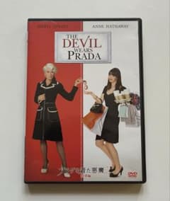 プラダを着た悪魔 DVD - メルカリ