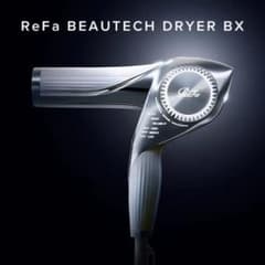 ReFa BEAUTECH DRYER BX ホワイトのサムネイル