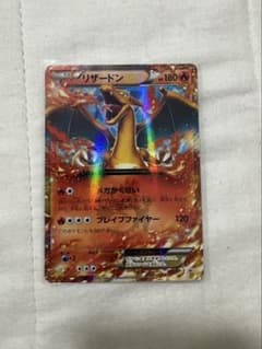 リザードンEX PROMO XYシリーズプロモーションカード PROMO 03… - メルカリ
