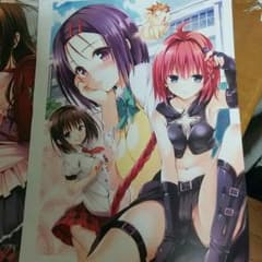 トラブルダークネスのサムネイル