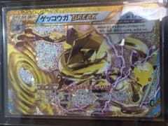 ゲッコウガBREAK 30th MEGA 拡張パック 30th CELEBRA…のサムネイル
