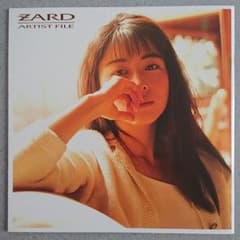 【訳アリ】ZARD フォトブックのサムネイル