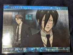 PSYCHO-PASS ブロマイド 宜野座伸元 征陸智己のサムネイル
