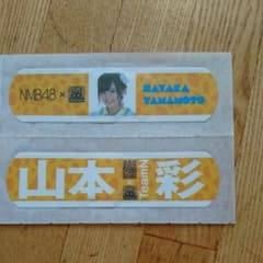 絆創膏のサムネイル