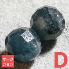 E*U様 【オークション出品】インディゴライトトルマリンカット 5