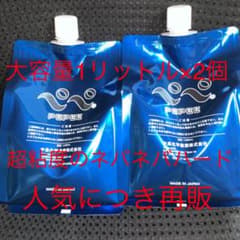 オカモト　ぺぺローション　プレーンハード　2個セットのサムネイル
