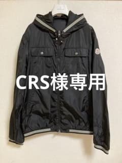 CRS様専用モンクレールのサムネイル
