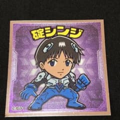 シン・エヴァンゲリオン 2020劇場版　No.1 碇シンジのサムネイル