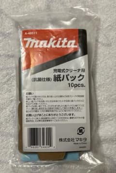 マキタの掃除機の紙パックのサムネイル