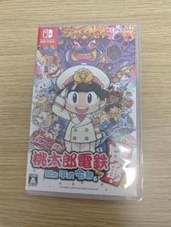 Nintendo Switch용 소프트웨어 모모타로 전철 쇼와 헤이세이 레이와도 정평!