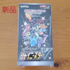 『新品』ポケモン　ハイクラスパック　シャイニースターVのサムネイル