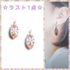 No.535-B　【値下げ】ドライフラワー☆リーフ型☆レジン☆ピアス・イヤリング No.535-B 【値下げ】ドライフラワー☆リーフ型☆レジン☆ピアス