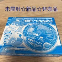 パズドラ　アーマードロップ　黒龍喚士・ソニアのサムネイル