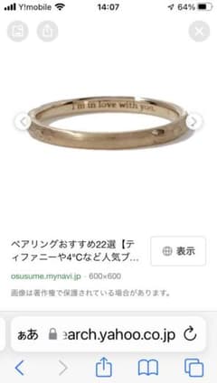 agateリングです。クラフト感のあるテクスチャーにマット加工を施してあります。のサムネイル