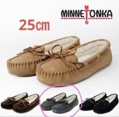 【未使用品】ミネトンカ　ファーモカシン　CallyⅡ Grey 25㎝