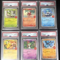 ポケモンカード マクドナルド プロモ PSA10 6枚セット ピカチュウ 他のサムネイル