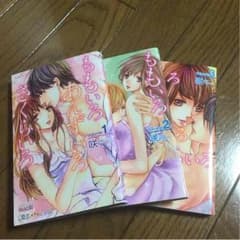 仮面ライダーキバ様専用のサムネイル