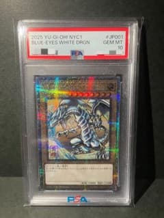 PSA10 遊戯王 浮世絵風 青眼の白龍 ブルーアイズ ホワイトドラゴン