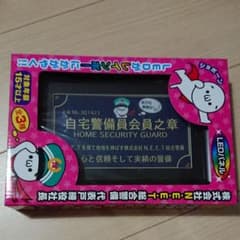 株式会社N.E.E.T総合警備 代表取締役社長のサムネイル