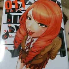 マンガのサムネイル