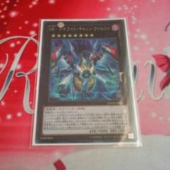 遊戯王　RR-サテライト・キャノン・ファルコンのサムネイル
