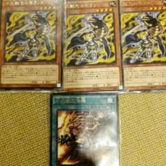 遊戯王　十二獣モルモラット　会局のサムネイル