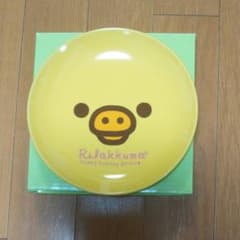 リラックマキイロイトリお皿のサムネイル
