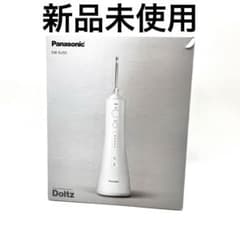 新品未使用 Panasonic EW-DJ55 口腔洗浄機 ジェットウォッシャー