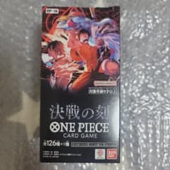 ONE PIECE カードゲーム 決戦の刻 boxテープ付き　未開封のサムネイル