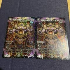 深淵の壊炉　マーダンロウ　通常版2枚セットのサムネイル