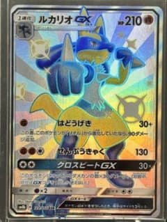 ルカリオGX SSR SM8b GXウルトラシャイニー 224/150 - メルカリ
