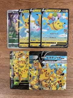 ピカチュウV-UNION そらをとぶピカチュウv なみのりピカチュウv 他