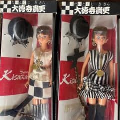 新品 大徳寺貴更 ジェニーフレンド キサラ きさら ジェニーちゃん リカ