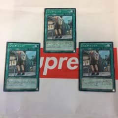 遊戯王 ワンチャン⁉︎❗️のサムネイル