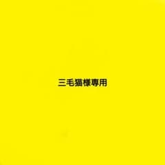 まちぼうけ　ほろ苦プリン　チェリー付きのサムネイル