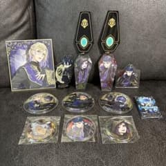 ツイステッドワンダーランド グッズセットのサムネイル