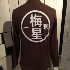 ■ワースト■梅星一家■高橋ヒロシ■Tシャツ■月島花■XLのサムネイル