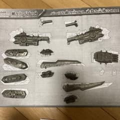 ゾイドワイルド　改造武器　アサルトブーストユニットのサムネイル