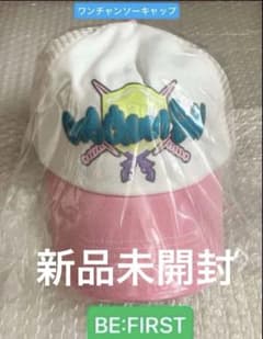 新品 ジュノン JUNON キャップ ピンク BE:FIRST ワンチャンソー - メルカリ