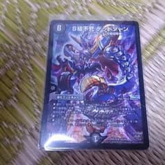 デッドゾーンのサムネイル