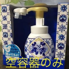！空容器！　ディズニー　ハンドソープ容器　ビオレU 容器のみのサムネイル